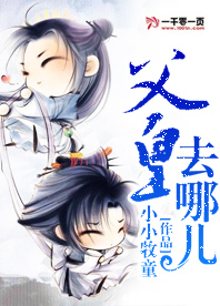 战神巅峰江尘小说