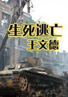 蛟龙出海张龙
