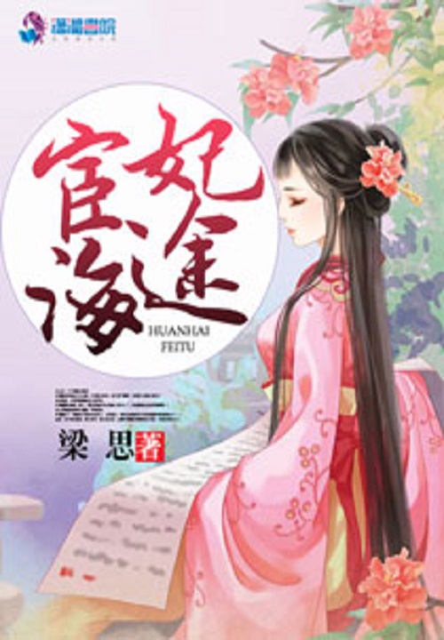 诱拐萌妻：boss，快走开