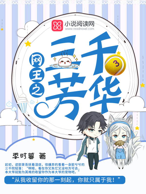 都市极品仙医