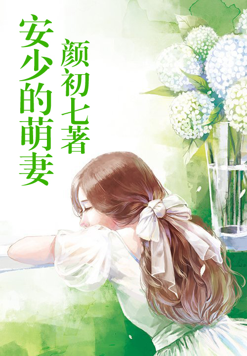 网游之永恒神界