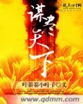 怀兮程宴北的小说