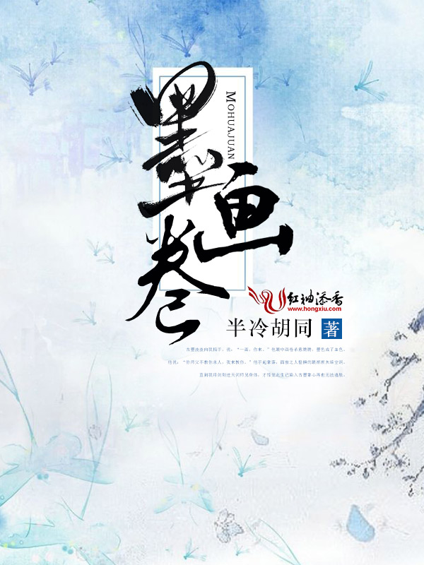 天下缟素