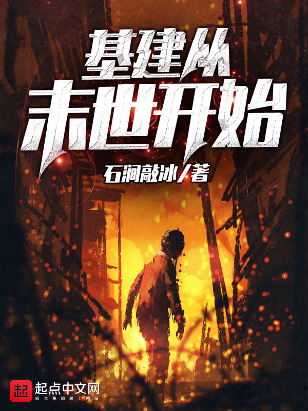 掌门靠边站