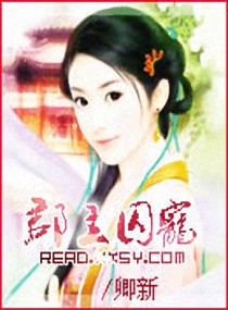 花照云雁归