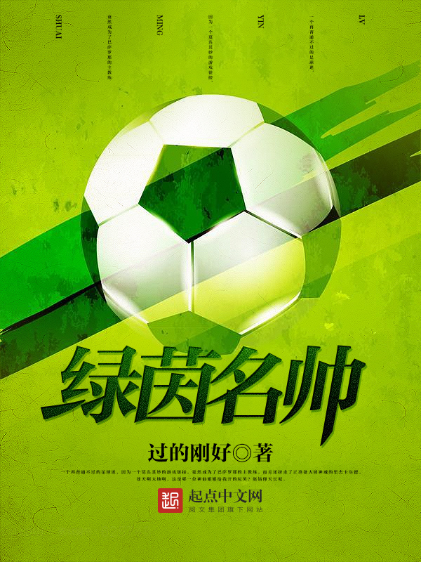 五夫‘幸’事
