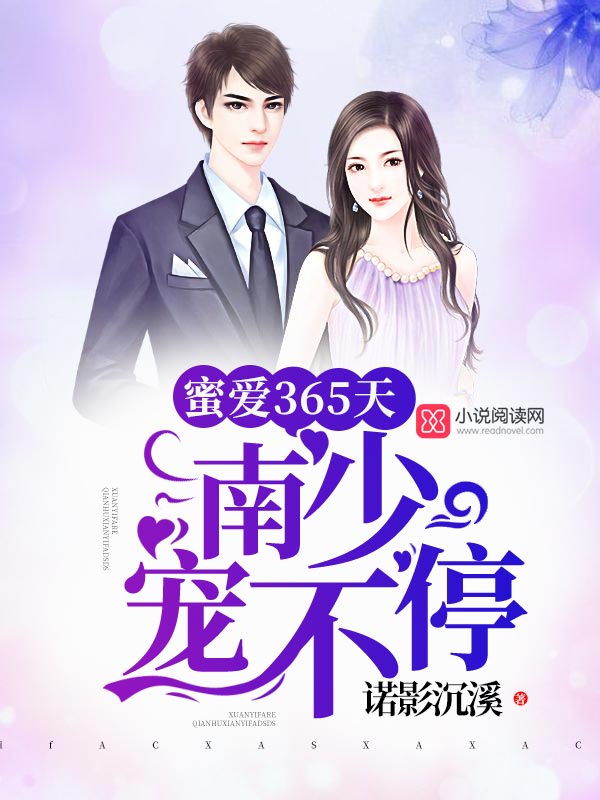 掌心宠爱小说免费阅读