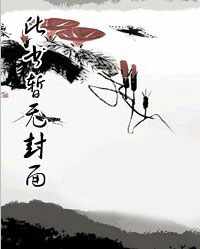 强龙下山，征服白富美未婚妻