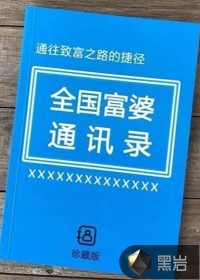 开局被甩后成了打脸狂人