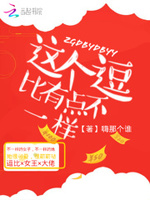 快穿病娇：黑化boss，别撩了