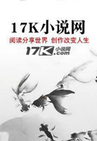 纯情丫头休想逃