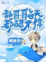 国民撩神是恶魔：夜帝，宠入骨