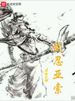 剑忍亚索