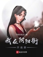 神鬼双生