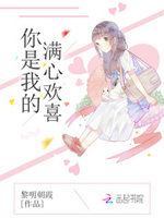 甜吻小青梅：高冷竹马欺上身