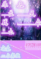 斗龙战士之天命