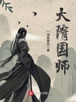 御剑人间