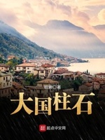 浮沉的众生
