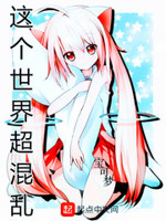 第十圣人