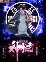 神棍签到系统