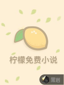 战婿