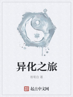 进击的附魔师