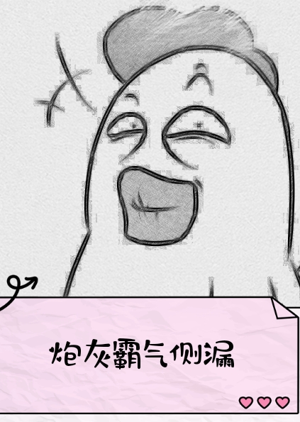 炮灰霸气侧漏龙女夜白