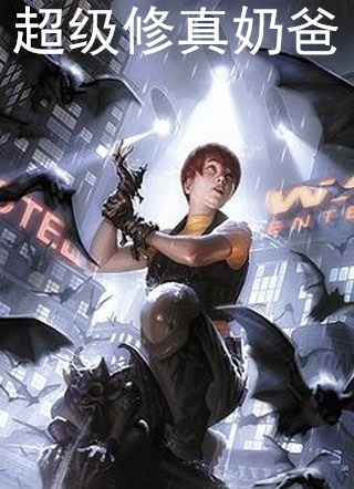 小说秦风