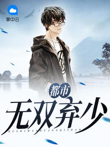 秦凡陆倾城