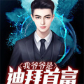 李凡林青青全文免费阅读