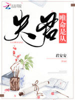神医弃后：暴君，宠上瘾